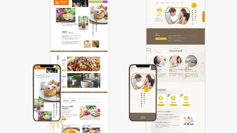 【Webデザイン】ファーストビューにこだわり、集客につながるデザインを制作します