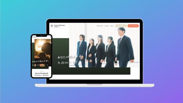 デザインカンプからのHTML/CSSコーディング承ります