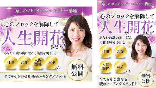 【1枚5,000円〜】商品画像、SNS画像などパッと見て伝わるバナーを制作し
ます