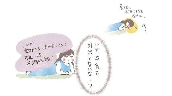 シンプル可愛いイラストで広告・商品説明用マンガ描きます
