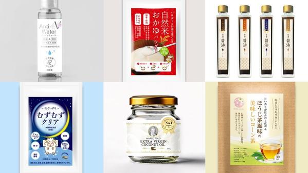 健康食品・サプリメント専門のパッケージデザイナーがラベル・シールのデザイン致し
ます
