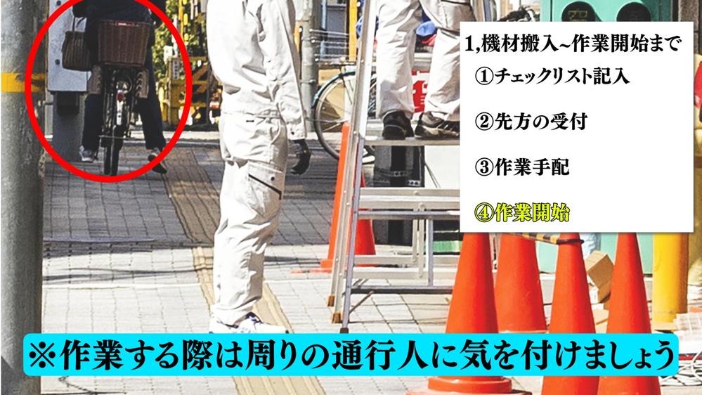 「入社前に動画URLを渡すだけで教育コスト半減」の新人さん教育動画撮影・編集します