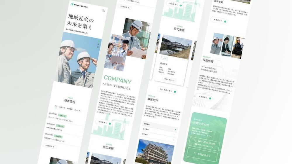 【制作会社・デザイナー向け】WEBサイト・LPのコーディング代行承ります