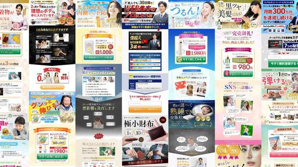 【5名様限定】特別価格！コピーが際立つオリジナルデザインのLPを制作し
ます