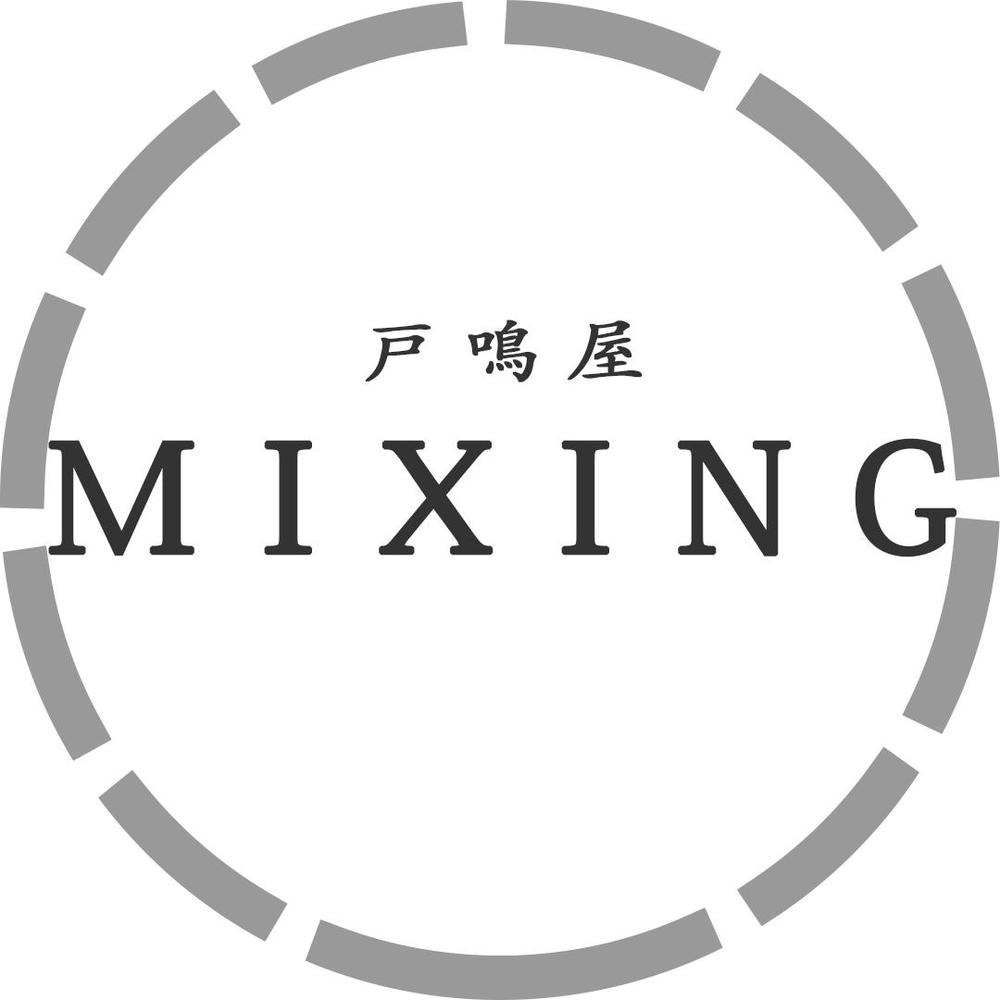音楽のミキシング〜マスタリングを14日以内に行い、作品をエラーなく魅力的にいたします