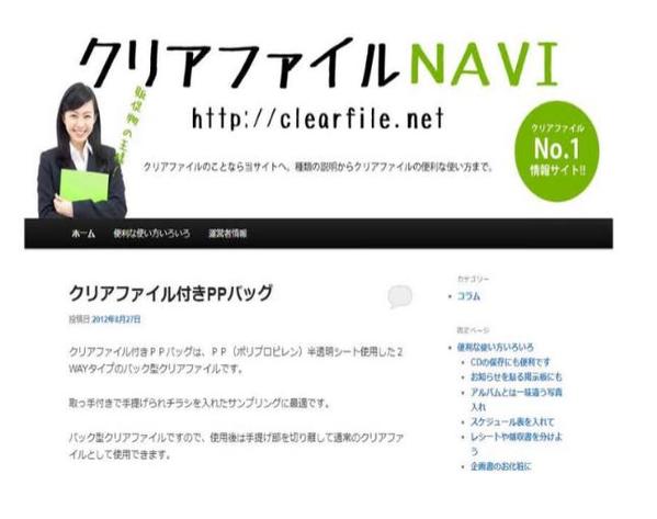 WordPressで無料のアフターサポート付きのホームページ制作いたします