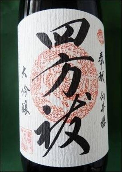 筆文字を使った「ロゴ」「看板」「タイトル文字」「お酒ラベル」など幅広く対応します
