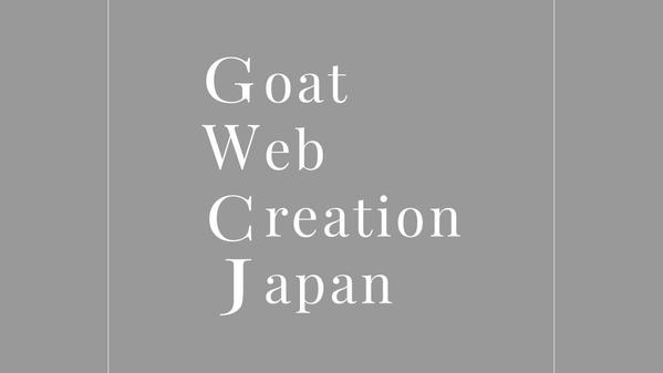 【日本語・英語】各言語1ページずつ2言語でのホームページを制作します