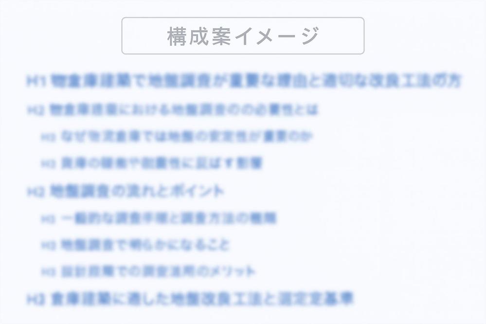 技術系SEO記事に対応｜エンジニア出身ライターが構成から作成します