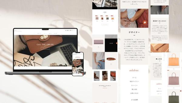 Web業・SEO歴11年！集客できるホームページ/WordPress制作します
