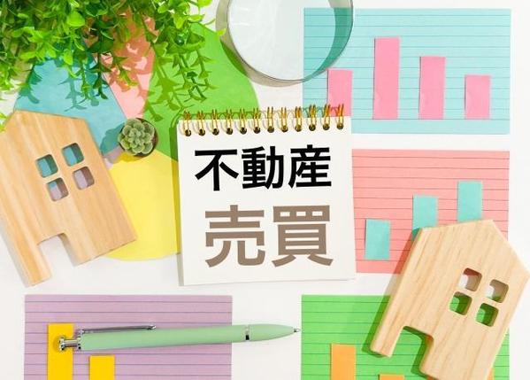 【行政書士 × 不動産コンサルタント】
宅建業免許申請をワンストップでサポートします
