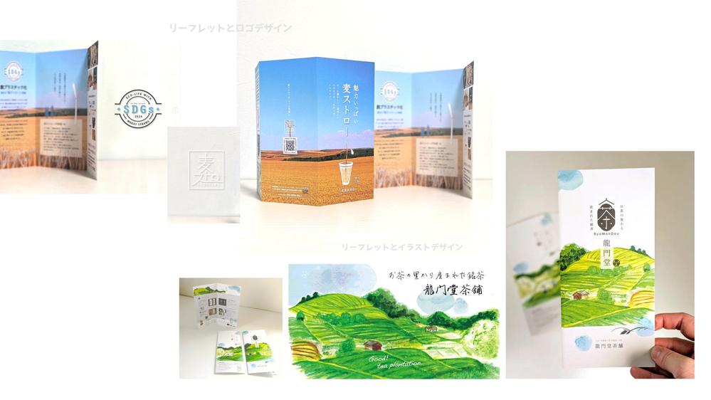 事業や商品の魅力を効果的に伝えるリーフレットデザインを作成します