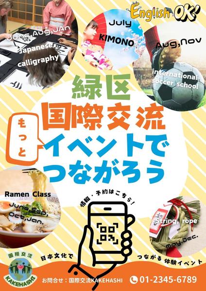 新規ECサイトの構築・チラシ等紙媒体のデザインなどオールインワンでご提供します