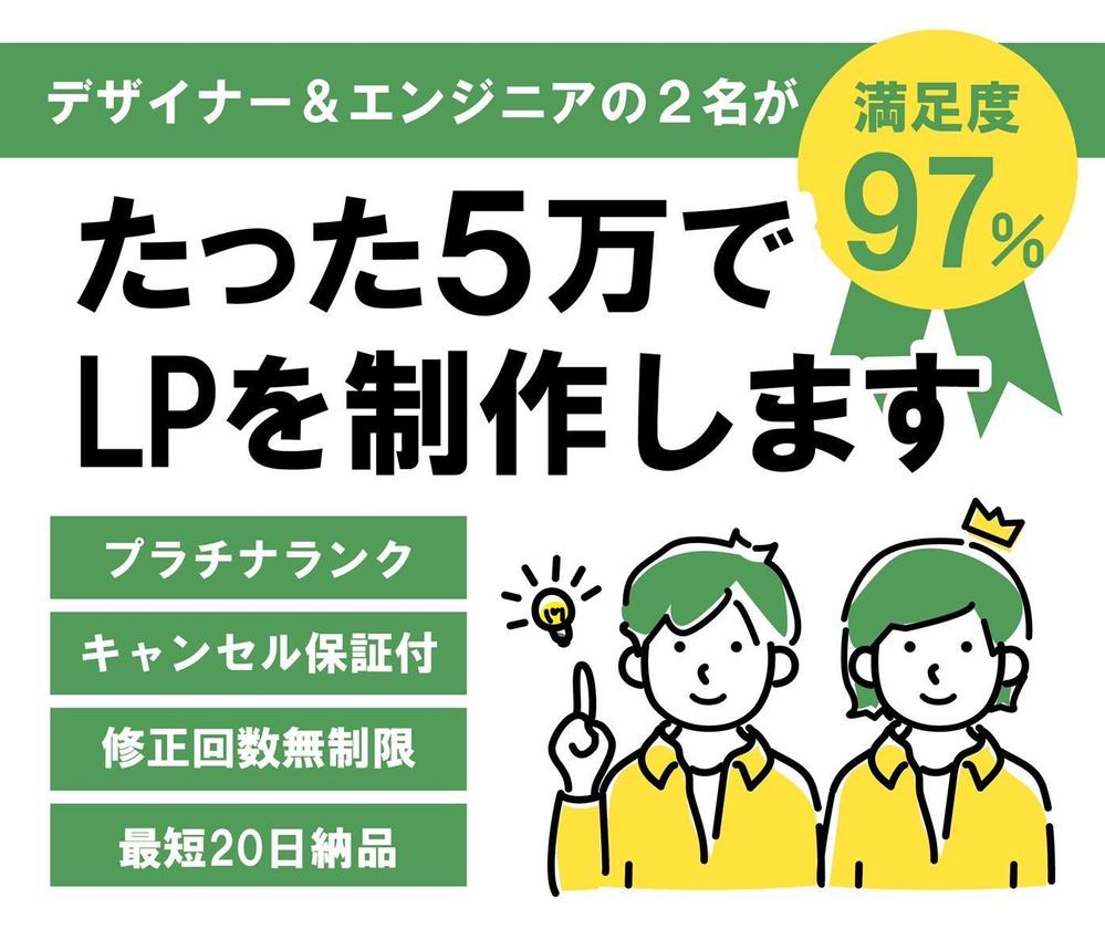 歴7年のプロがデザイン！シンプルなサイト制作します