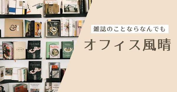 WEBツール、Canvaを使ったクリエイティビティをご提供します