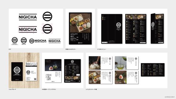 飲食店プロモーションの開店・集客・リピーター、全てデザインで導きます