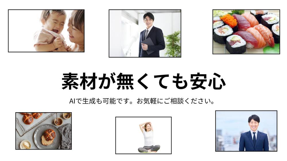 【スタートアップ向け】とりあえず最初のホームページを制作します