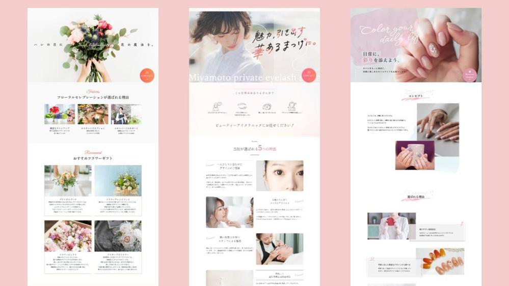 全額返金保証★プロが高品質な縦長ホームページを低価格で制作し
ます