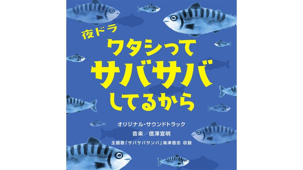 【リリース品質】完全オリジナル楽曲制作を作家事務所が請け負います