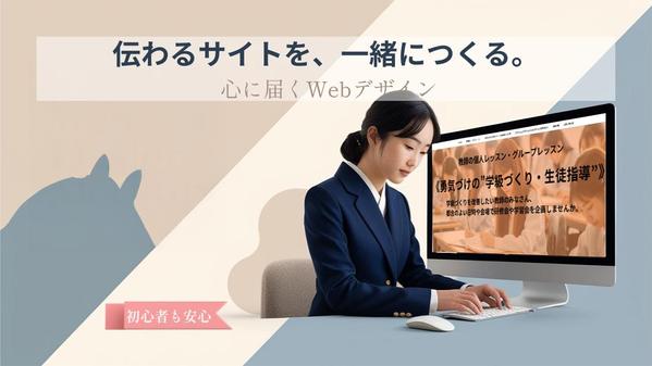 wordpress導入で顧客管理、集客アップのお手伝いします