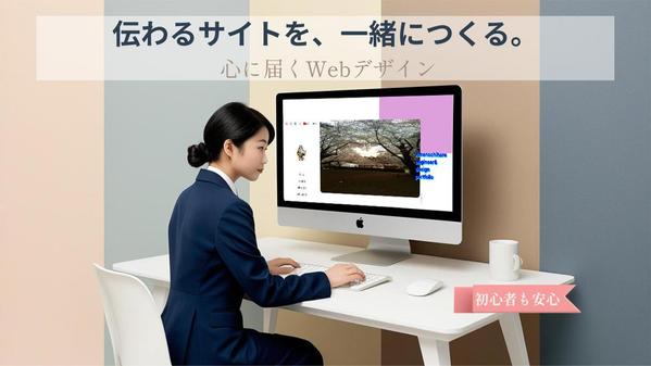 wordpress導入で顧客管理、集客アップのお手伝いします
