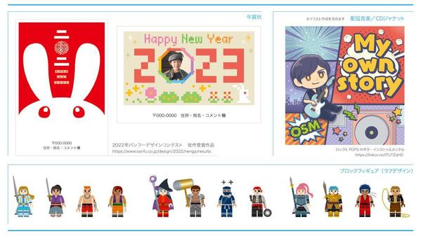 シンプルキュート・POP系のかわいいイラストを作成いたします