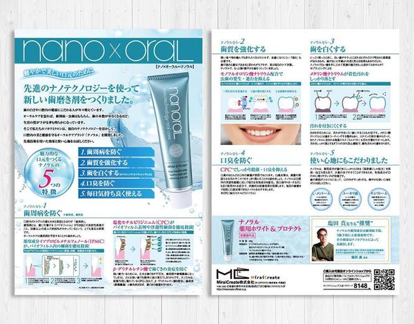 ポスター、チラシ、パンフレット、カタログ等印刷物を低価格で制作いたます