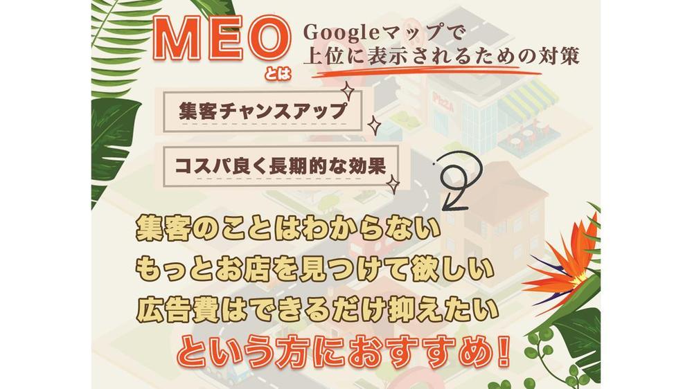 あなたと共にLINEを育てる！公式LINE構築＆運用のサポートをいたします