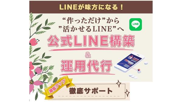 地域で選ばれるお店に！MEO対策・運用サポートいたします
