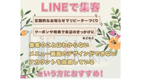 地域で選ばれるお店に！MEO対策・運用サポートいたします