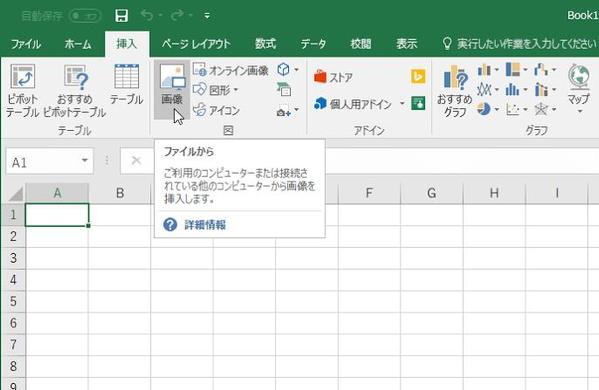 エクセルデータのデータ編集業務を請け負います