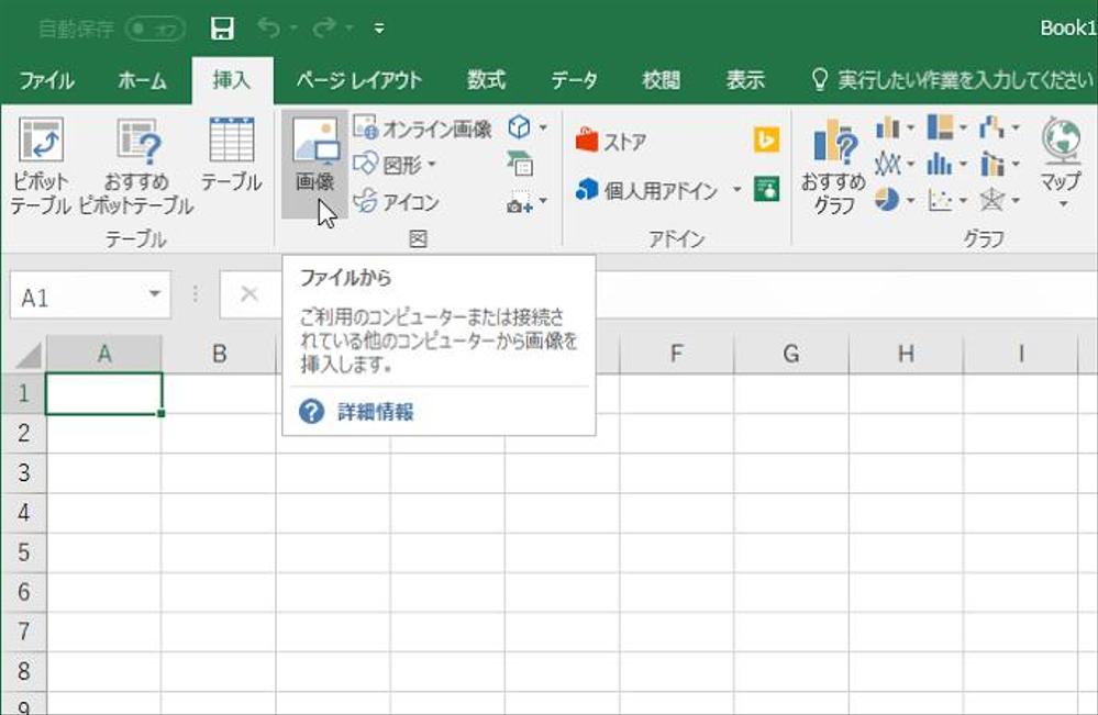 エクセルデータのデータ編集業務を請け負います