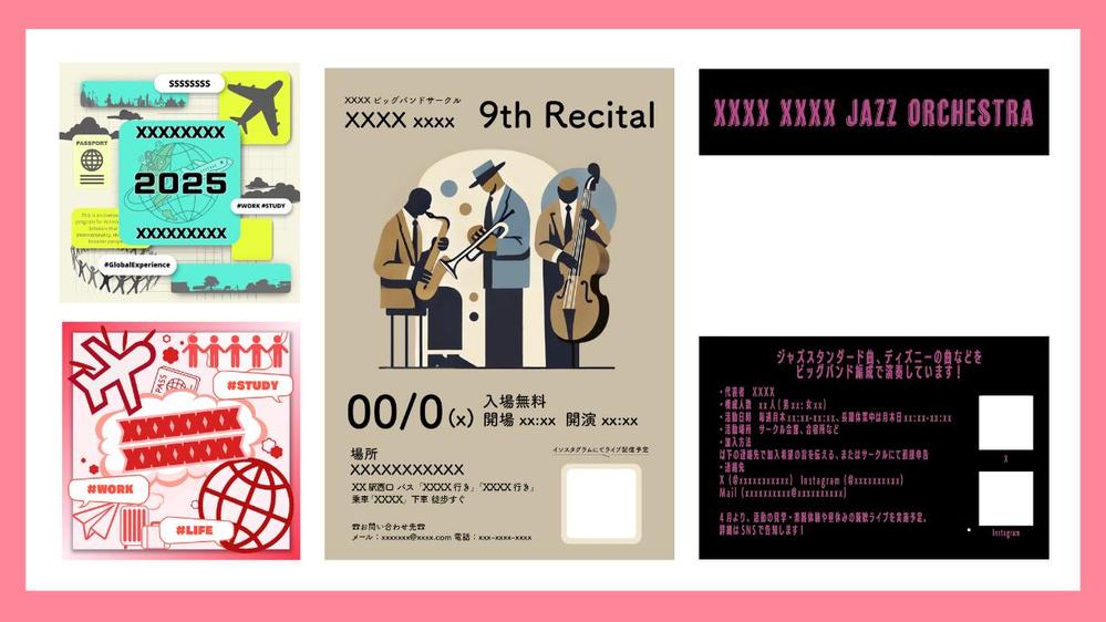 【最短1日】現役女子大生がInstagram投稿を作ります
ます