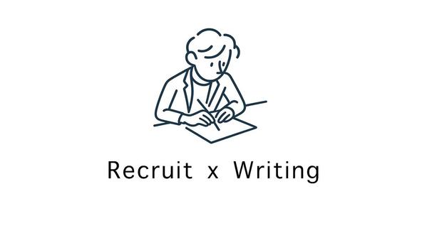 【上場企業の受注実績あり】採用ブランディングを支える社員インタビュー記事を執筆します