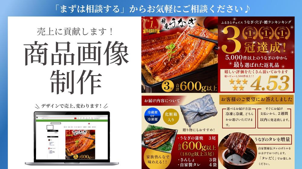 【1枚〜OK!!!】”目を惹く””競合に勝つ”デザイン性のある商品画像、製作致します
