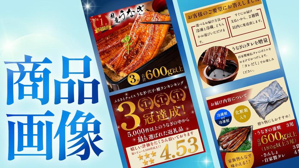 【1枚〜OK!!!】”目を惹く””競合に勝つ”デザイン性のある商品画像、製作致します