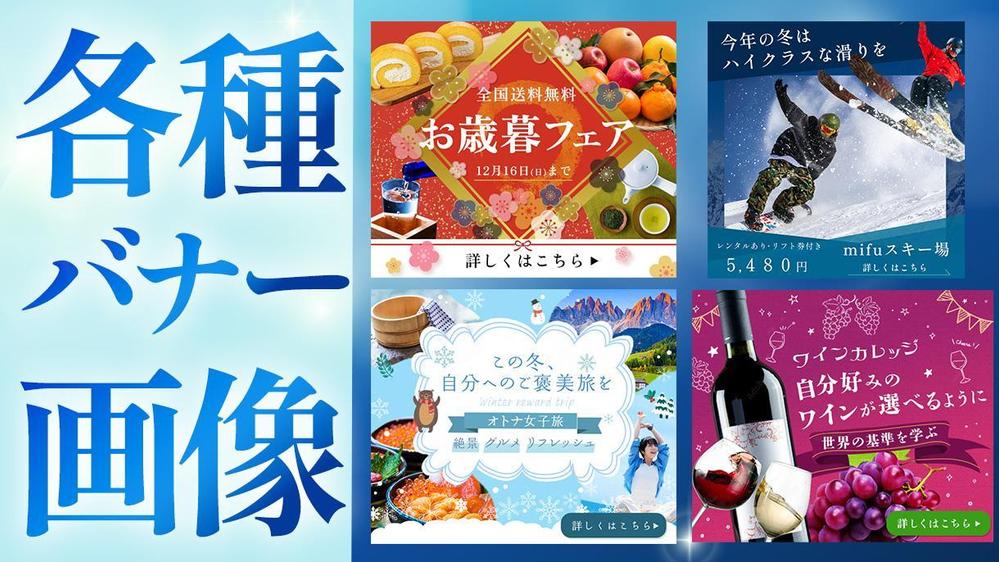 【1枚〜OK!!!】”目を惹く””競合に勝つ”デザイン性のある商品画像、製作致します