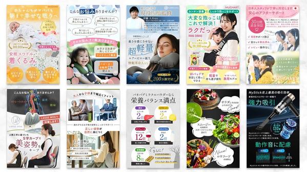 EC商品画像1枚5,000円～高品質の商品画像やバナーを制作いたします