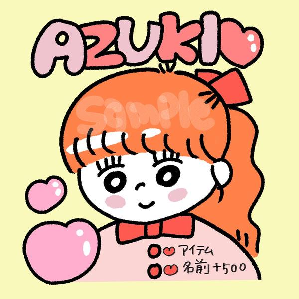 特徴的なまんまるお目目のゆるく可愛い目立つイラスト描きます