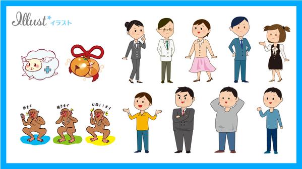 【プロデザイナーのイラスト】【高クオリティ】キレイで優しいイラストお描きいたします