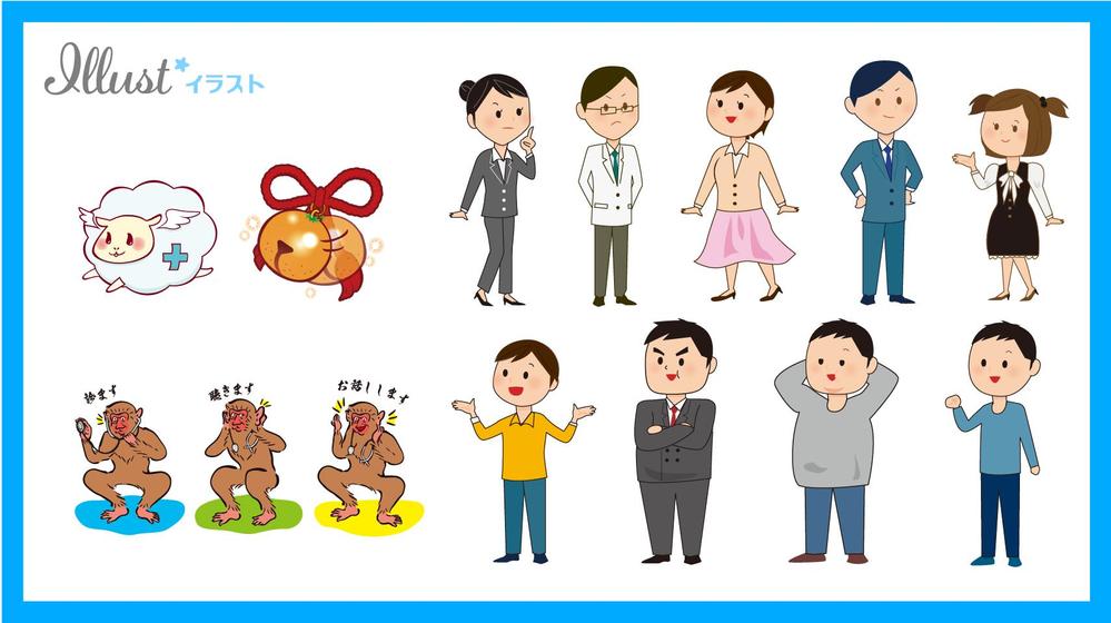【プロデザイナーのイラスト】【高クオリティ】様々な媒体で使いやすくお描きします