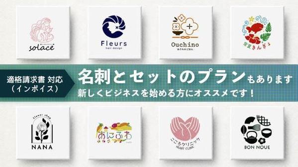 【修正無制限】想いが伝わる、温かみのある優しいロゴを作成いたします