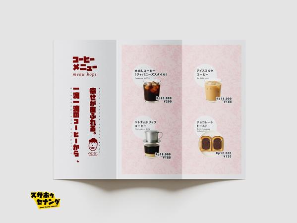 【最高品質×安心低価格】お客様に寄り添う満足度が高いメニュー表を作成します