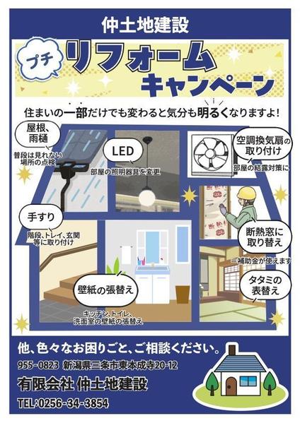 業績あり！！クライアント様の魅力を引き出すチラシのデザイン承ります