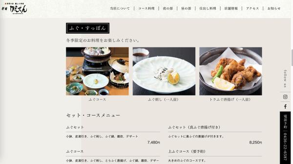 名刺代わりにサクッと〜成果重視まで対応！飲食店向けのホームページ制作します