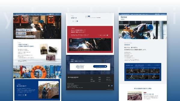 ホームページをリニューアル！丁寧なヒアリングで顧客目線のサイトを制作します