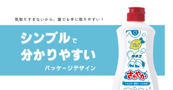 シンプルで、商品内容がわかりやすいパッケージ・ラベルデザインを作ります