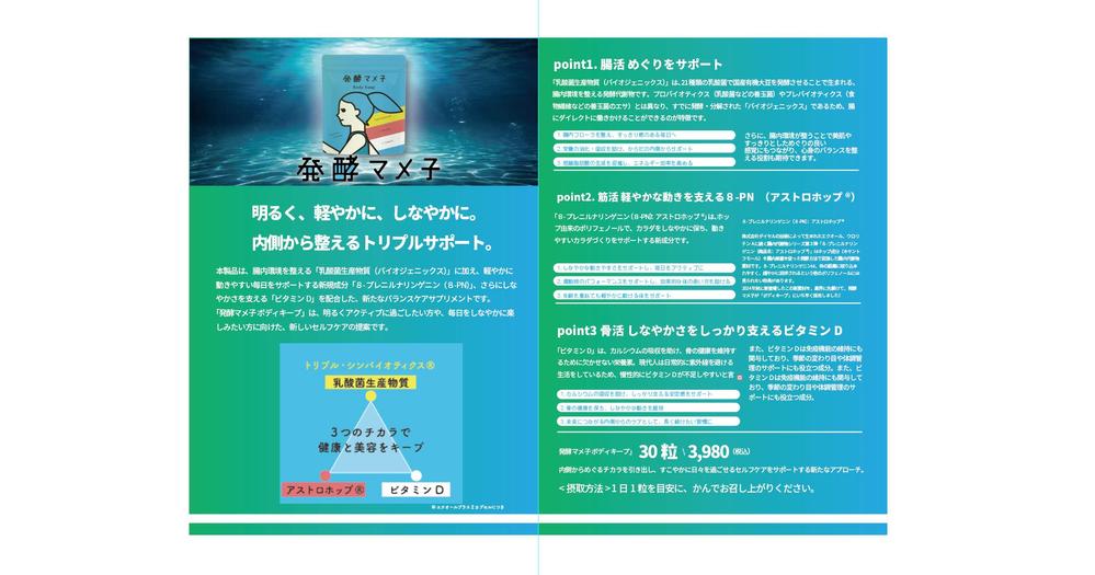 チラシ、POP、パンフレット、メニュー、名刺、ポスターなどの印刷物のデザインをします