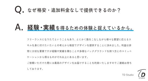 【追加料金無し】利益度外視で本格的なロゴデザインをお作りします