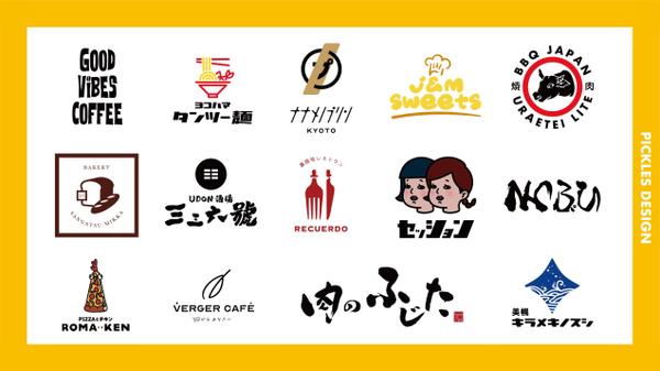 【飲食店/居酒屋さま御用達】ここのロゴ、ちょっとセンスが違います
